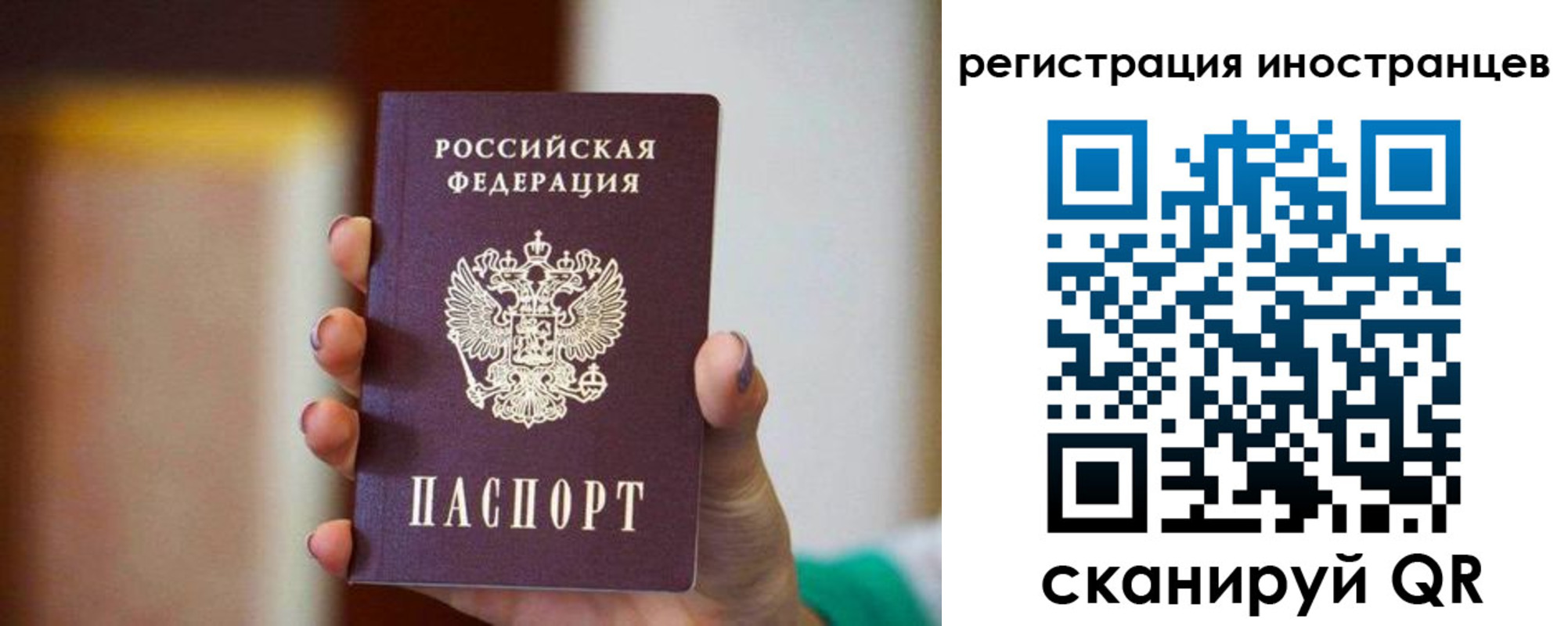 купить прописку в Ельце