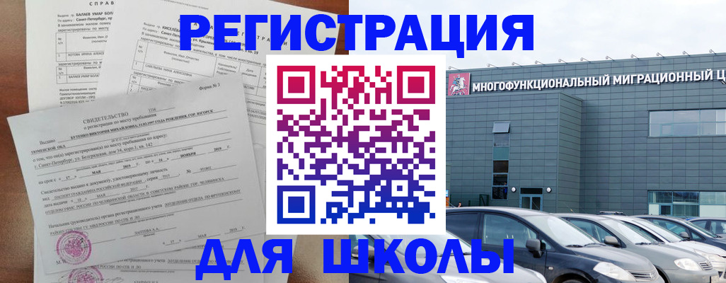 прописка поиск в Ельце